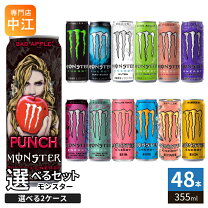 楽天市場】モンスター ウルトラ アサヒ 355ml 24本の通販