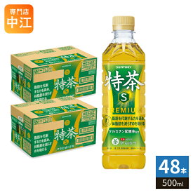 サントリー 緑茶 伊右衛門 特茶 s 500ml ペットボトル 48本 (24本入×2 まとめ買い) お茶 トクホ 特保 特定保健用食品