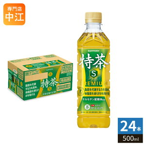 �T���g���[ �Β� �ɉE�q�� ���� s 500ml �y�b�g�{�g�� 24�{�� ���� �g�N�z ���� ����ی��p�H�i