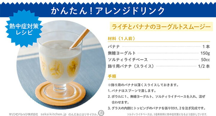 楽天市場】キリン 世界のKitchenから ソルティライチ ベース 500ml ペットボトル 48本 (24本入×2 まとめ買い) 〔熱中症対策 果汁飲料〕 : 専門店 中江 楽天市場】キリン 世界のKitchenから ソルティライチ ベース 500ml ペットボトル 48本 (24本入×2 まとめ買い) 〔熱中症対策 果汁飲料〕 : 専門店 中江