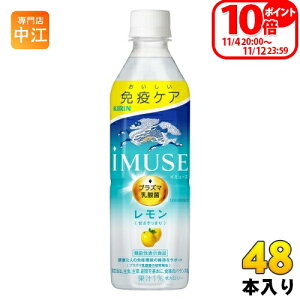 L iMUSE C~[Y  vY}_ 500ml ybg{g 48{ (24{×2 ܂Ƃߔ) ƉuPA @\\Hi