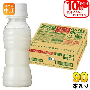 L ƉuPA J[It xX vY}_ 100ml ybg{g 90{ (30{×3 ܂Ƃߔ) _ۈ ƉuPA @\\Hi