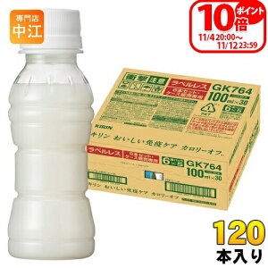 L ƉuPA J[It xX vY}_ 100ml ybg{g 120{ (30{×4 ܂Ƃߔ) _ۈ ƉuPA @\\Hi