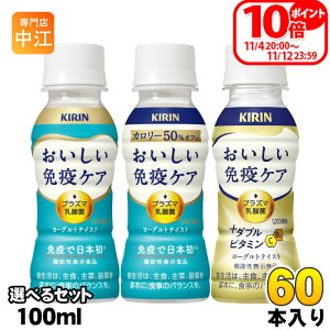 L ƉuPA vY}_ 100ml ybg{g Iׂ 60{ (30{×2) ǂ @\\Hi _ur^~ J[It _ۈ ƉuPA `hi ①i [Oge