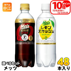 bcR[ XJbV 480ml ybg{g Iׂ 48{ (24{×2) L ǂ یpHi @\\Hi Y_ [J[ Y_ XJ kgNz@Y_l