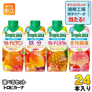 gsJ[i GbZVY 330ml pbN Iׂ 24{ (12{×2) L S H@ }`r^~ }`~l OIW L}S[ u₩pC Ƃ낯s[`