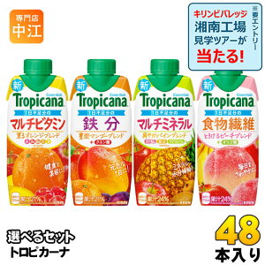 gsJ[i GbZVY 330ml pbN Iׂ 48{ (12{×4) L S H@ }`r^~ }`~l OIW L}S[ u₩pC Ƃ낯s[`