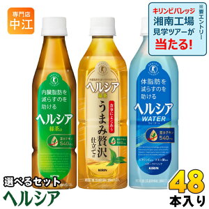 wVA Β wVAEH[^[  350ml 500ml ybg{g Iׂ 48{ (24{×2) L یpHi gNz  ܂ґd JeL X|[chN