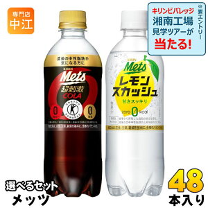 bcR[ XJbV 480ml ybg{g Iׂ 48{ (24{×2) L ǂ یpHi @\\Hi Y_ [J[ Y_ XJ kgNz@Y_l