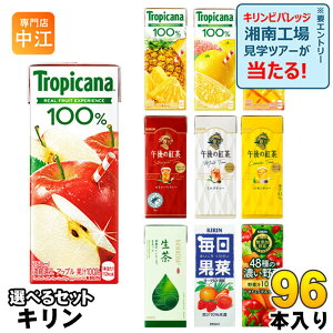 L gsJ[i ߌ̍g   250ml 200ml pbN Iׂ 96{ (24{×4) Gߌ ʏ` ؃W[X  ߌeB[  t[cW[X  g 48̔Z