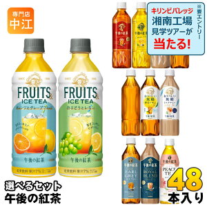 ߌ̍g 430ml 500ml ybg{g Iׂ 48{ (24{×2) L ǂ Ԍ t[ceB[ JtFC[ 