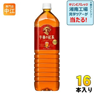 L ߌ̍g Xg[geB[ 1.5L ybg{g 16{ (8{×2܂Ƃߔ) g e ߌeB[