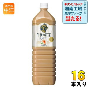 L ߌ̍g ~NeB[ 1.5L ybg{g 16{ (8{×2܂Ƃߔ) g e