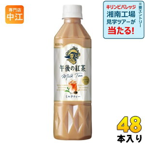 L ߌ̍g ~NeB[ 500ml ybg{g 48{ (24{×2 ܂Ƃߔ) g ߌeB[ LfBt