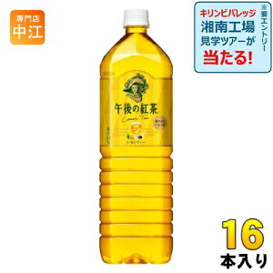 L ߌ̍g eB[ 1.5L ybg{g 16{ (8{×2܂Ƃߔ) g e