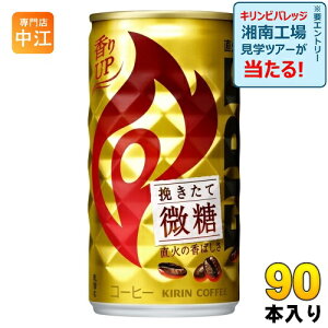 L FIREt@CA ҂Ĕ 185g  90{ (30{×3 ܂Ƃߔ) R[q[