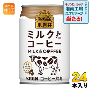 L  ~NƃR[q[ 280g  24{ kR[q[l