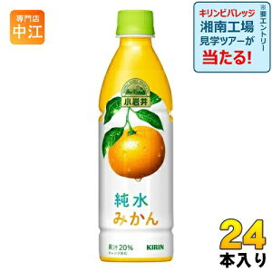 L  ݂ 430ml ybg{g 24{ ʏ` ~J