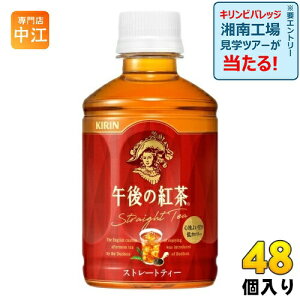 L ߌ̍g Xg[geB[ 280ml ybg{g 48{ (24{×2 ܂Ƃߔ) ߌeB[ g Xg[g ≷p