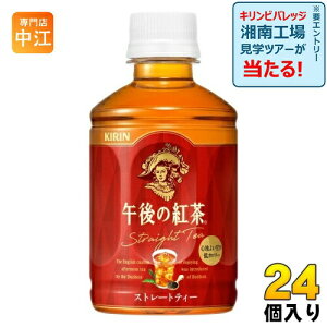 L ߌ̍g Xg[geB[ 280ml ybg{g 24{ ߌeB[ g Xg[g ≷p