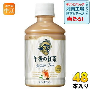 L ߌ̍g ~NeB[ zbg&R[h 280ml ybg{g 48{ (24{×2 ܂Ƃߔ) ߌeB[ g  HOT COLD