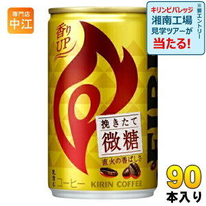 L FIREt@CA ҂Ĕ 155g  90{ (30{×3 ܂Ƃߔ) R[q[