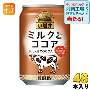 L  ~NƃRRA 280g  48{ (24{×2 ܂Ƃߔ) zbg ق k~NRRA ~N RRA  cocoa l