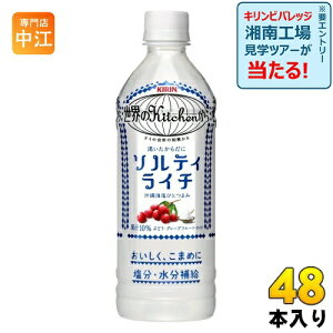 L EKitchen \eBC` 500ml ybg{g 48{ (24{×2 ܂Ƃߔ) MǑ΍