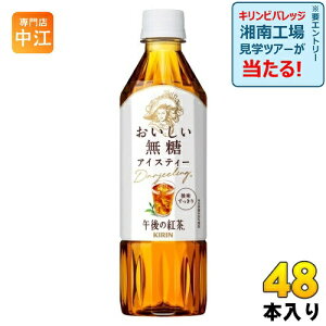 L ߌ̍g  500ml ybg{g 48{ (24{×2 ܂Ƃߔ) ߌeB[ ACXeB[ g g