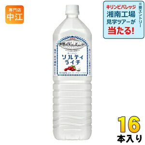 L Ekitchen \eBC` 1.5L ybg{g 16{ (8{×2܂Ƃߔ) MǑ΍