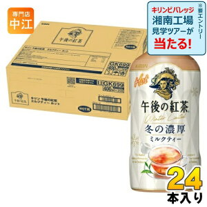 L ߌ̍g ~NeB[ zbg 400ml ybg{g 24{ g ߌeB[ HOT ~̔Z