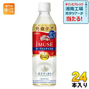 L iMUSE C~[Y [OgeCXg vY}_ 500ml ybg{g 24{ ƉuPA @\\Hi