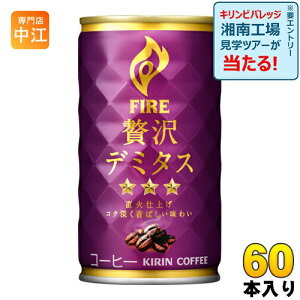 L FIREt@CA ґf~^X 165g  60{ (30{×2 ܂Ƃߔ) kR[q[l