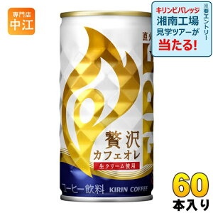 L FIREt@CA ґJtFI 185g  60{ (30{×2 ܂Ƃߔ) kR[q[l