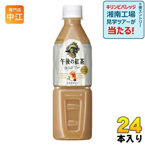 L ߌ̍g ~NeB[ VDp 500ml ybg{g 24{ g ̋@p