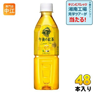 L ߌ̍g eB[ VDp 500ml ybg{g 48{ (24{×2 ܂Ƃߔ) g ̋@p