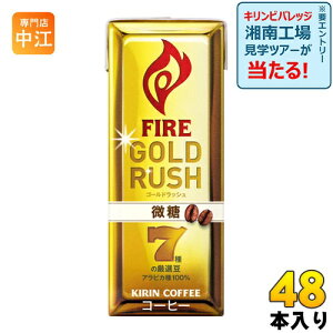 L FIREt@CA S[hbV  200ml pbN 48{ (24{×2܂Ƃߔ) kR[q[l