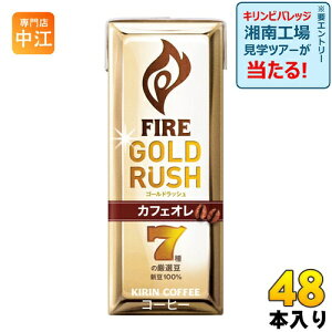 L FIREt@CA S[hbV JtFI 200ml pbN 24×2܂Ƃߔ kR[q[l