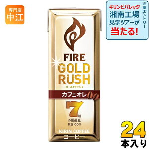 L FIREt@CA S[hbV JtFI 200ml pbN 24 kR[q[l