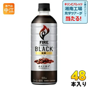 L FIRE t@CA fC ubN 600ml ybg{g 48{ (24{×2 ܂Ƃߔ) R[q[  BLACK