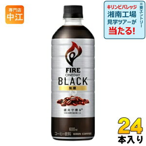 L FIRE t@CA fC ubN 600ml ybg{g 24{ R[q[  BLACK