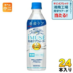 L iMUSE C~[Y ƉuPAEH[^[ vY}_ 500ml ybg{g 24{ @\\Hi  