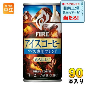 L FIRE t@CA ACXR[q[ 185g  90{ (30{×3 ܂Ƃߔ) R[q[  