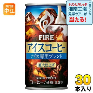 L FIRE t@CA ACXR[q[ 185g  30{ R[q[  