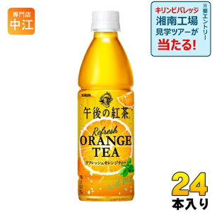 L ߌ̍g tbVIWeB[ 430ml ybg{g 24{ g  ̔@p ̋@\ kgl