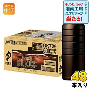 L FIRE t@CA fC ubN xX 600ml ybg{g 48{ (24{×2 ܂Ƃߔ)  ubN 