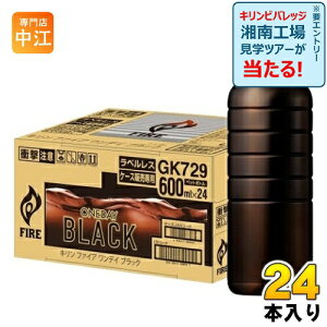 L FIRE t@CA fC ubN xX 600ml ybg{g 24{  ubN 