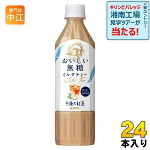 L ߌ̍g  ~NeB[ 500ml ybg{g 24{ ߌeB[ g g