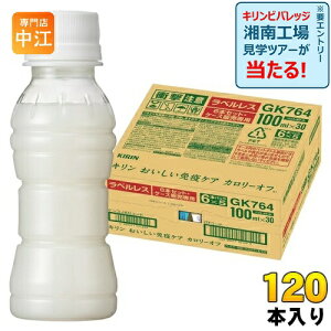 L ƉuPA J[It xX vY}_ 100ml ybg{g 120{ (30{×4 ܂Ƃߔ) _ۈ ƉuPA @\\Hi