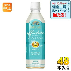 L iMUSE C~[Y ItEzCg [OgeCXg 500ml ybg{g 48{ (24{×2 ܂Ƃߔ) ƉuPA @\\Hi vY}_